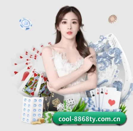 cool-8868ty.com.cn APP 界面 | 8868tiyu